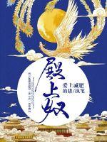 网游三国之四分天下