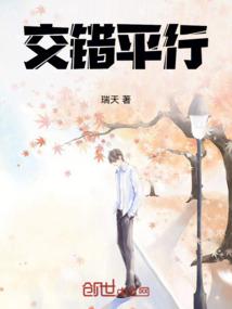 邪帝心头宠：小野猫太嚣张
