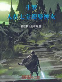 机甲狂妃：帝国权少掌心宠
