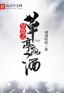 遥遥修行路