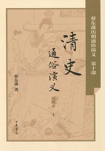 美女之劫