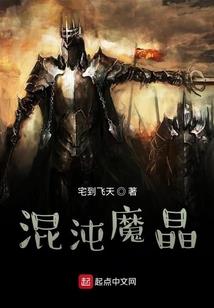 从聊斋开始收容诸天