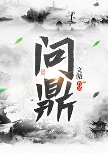 谦谦文一温木至夏