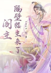 鬼王独宠霸道王妃怀里来