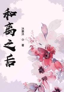 被天使遗落的一边翅膀