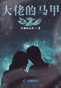 暗黑公爵之君临天下