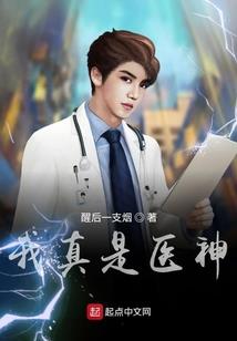 玄奘取圣火