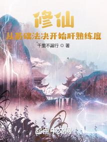 萌妃养成记