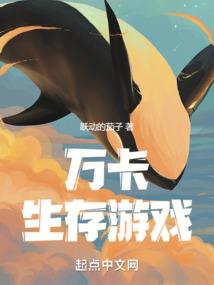 月光下完美