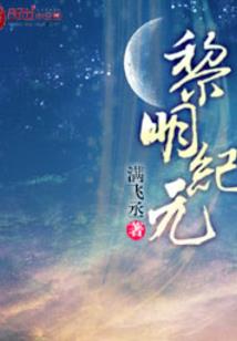 凰途逆天：妖孽邪王靠边站