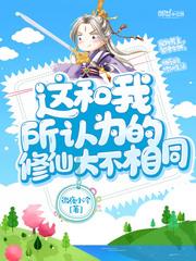 最强神级总裁