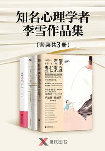 心底的小小幸福