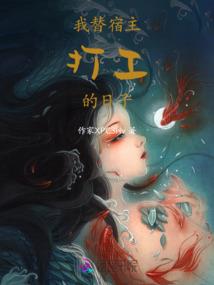 勇敢与懦弱