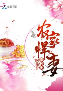 青梅宠到底
