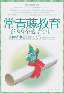 异类集中营