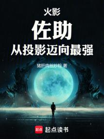 始命传说