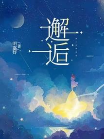 丹霞