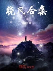 创世：我的超凡生物流水线