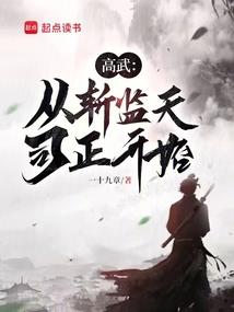 魔族之路