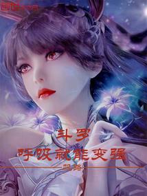 终极三国之寒修草