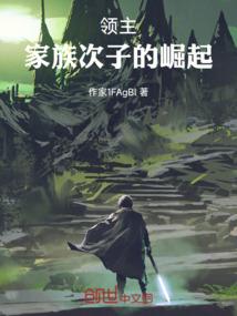 丫头你还欠我一个拥抱