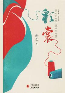 Her的糖