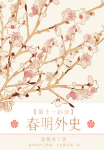 冰河融化