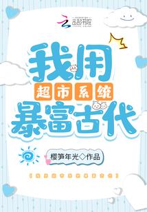 诡世忌安