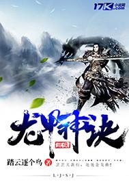 失恋引发罪状