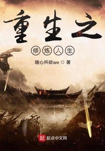 波罗记