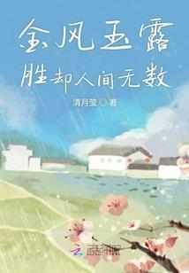 重生之病娇天后酷上天