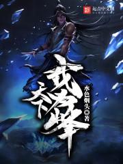 争道九重天