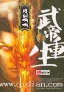 鬼楼奇谈