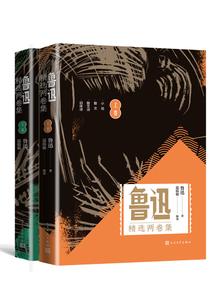 我在水浒开了个挂