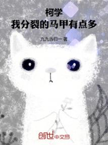 扑倒邪魅殿下