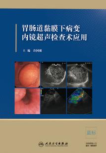 我梦扶摇