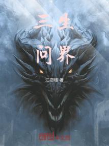 喻生一个你