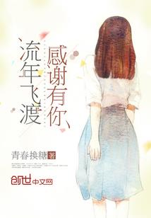 单程的回忆