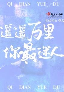 专署宝贝之乖巧女孩酷少爷