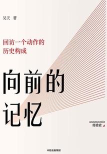 冥主姑娘非良人