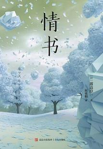 香蕉苹果梨