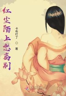 重生之嫡女倾城妃