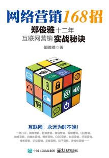 星锁神秘档案馆