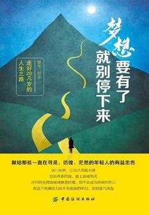 虐恋爱上冷酷总裁