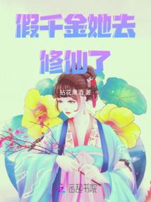 他从忘川来