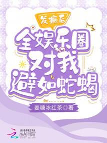 宠妻101式：重生之娇妻太撩人