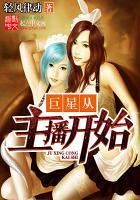 修罗问世