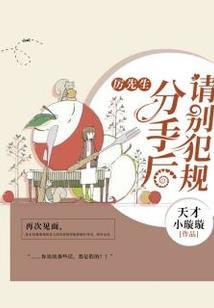 老身八十才修仙