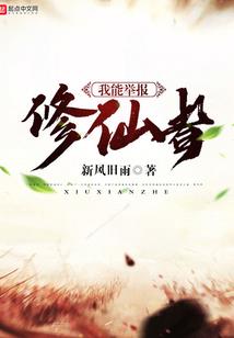 豪门规则——总裁莫动心