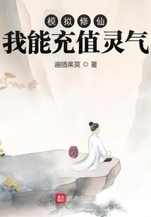 青青走近你